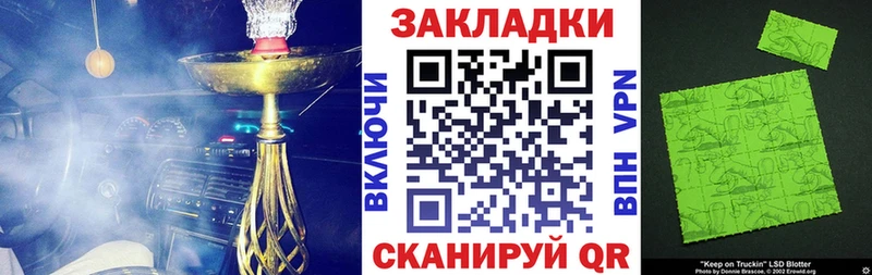 Как найти закладки Камышин MDMA  МЕФ  АМФЕТАМИН  ГАШ  COCAIN 