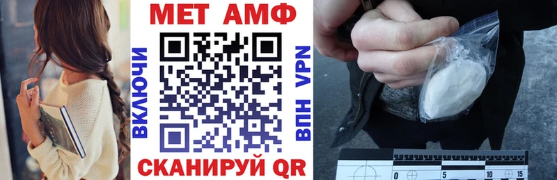 АМФЕТАМИН 97% OMG вход Камышин