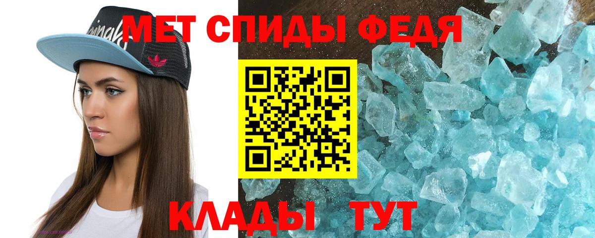 Амфетамин  АМФ 97%  Вход с VPN  Камышин  АМФ 