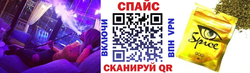 БУТИРАТ буратино Камышин