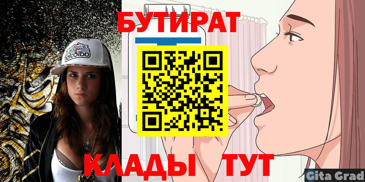 Альфа ПВП СОЛЬ кристаллы  Камышин  Мефедрон кристаллы  КЕТАМИН  Гашиш  ЭКСТАЗИ  Марихуана  MDMA  Кокаин  Вход с VPN 