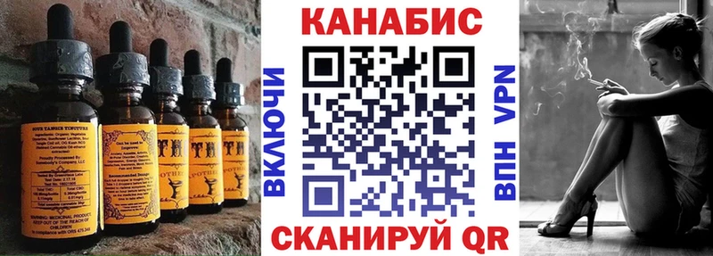 ОМГ ОМГ ССЫЛКА  наркота  Камышин  Печенье с ТГК марихуана 
