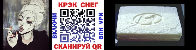 Кокаин Fish Scale  KRAKEN онион  Камышин  купить наркотик 