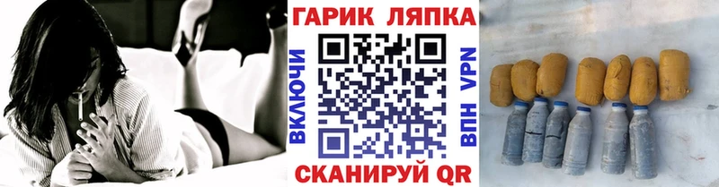 mega ссылка  Камышин  ГАШИШ Cannabis 