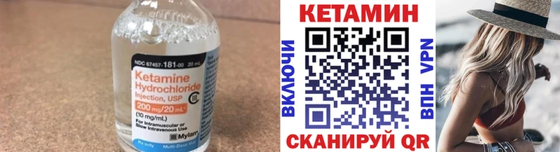 где продают наркотики  Камышин  Кетамин ketamine 