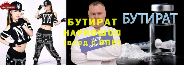 ПСИЛОЦИБИНОВЫЕ ГРИБЫ Александровское