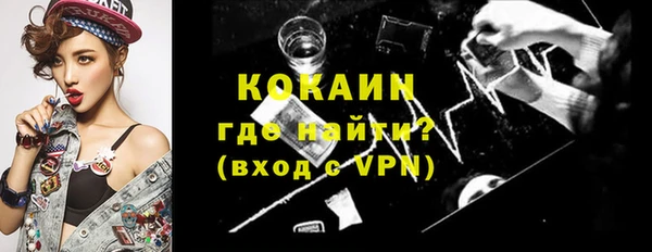 стаф Иноземцево