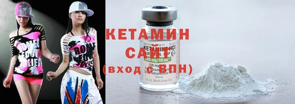ПСИЛОЦИБИНОВЫЕ ГРИБЫ Александровское