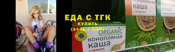 ПСИЛОЦИБИНОВЫЕ ГРИБЫ Александровское
