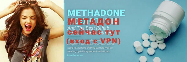 стаф Иноземцево