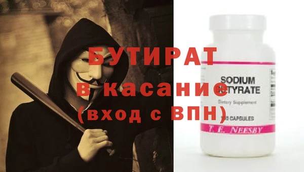 дистиллят марихуана Кущёвская