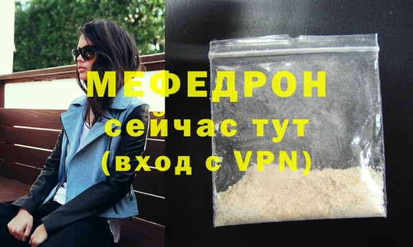 стаф Иноземцево