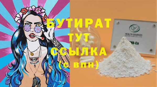 дистиллят марихуана Кущёвская