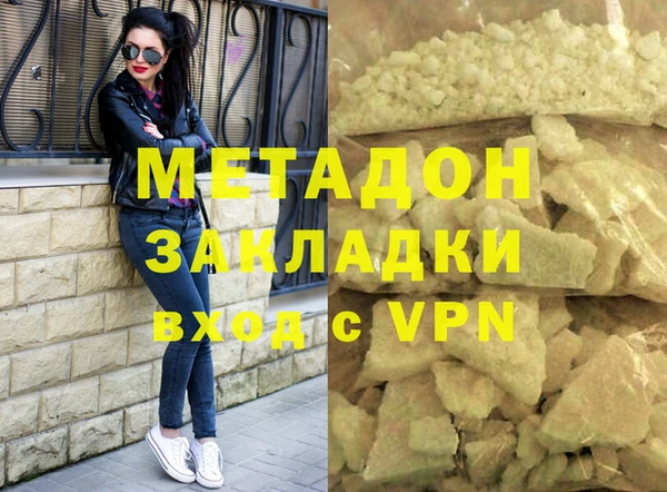 дистиллят марихуана Кущёвская