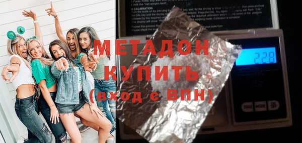 стаф Иноземцево