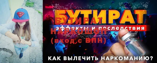 стаф Иноземцево