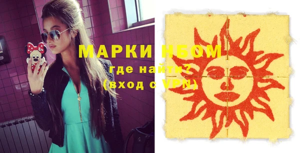 стаф Иноземцево