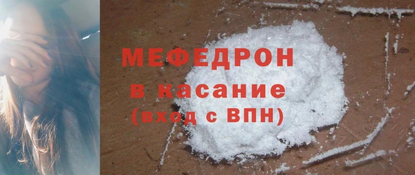 стаф Иноземцево