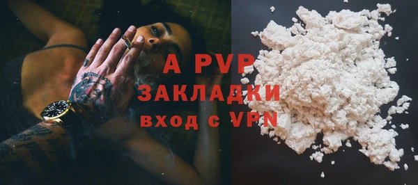 стаф Иноземцево