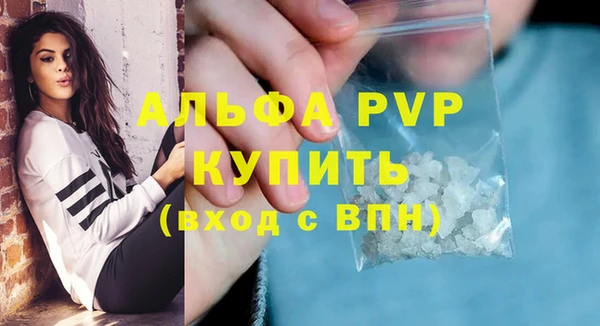 стаф Иноземцево