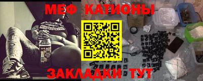 ALPHA-PVP Краснокаменск