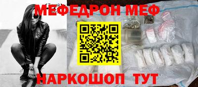 ALPHA-PVP Краснокаменск