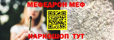 прущие крисы Краснодар