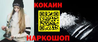прущие крисы Краснодар
