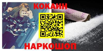 скорость Краснознаменск