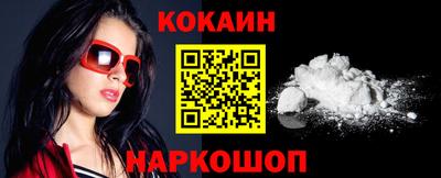 ALPHA-PVP Краснокаменск