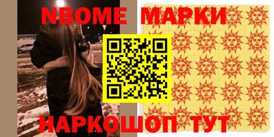 скорость Краснознаменск