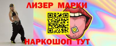 скорость Краснознаменск