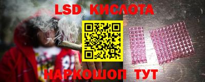ALPHA-PVP Краснокаменск