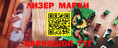 прущие крисы Краснодар