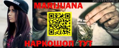 прущие крисы Краснодар
