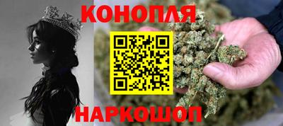 прущие крисы Краснодар