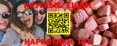 ALPHA-PVP Краснокаменск