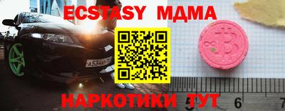 прущие крисы Краснодар
