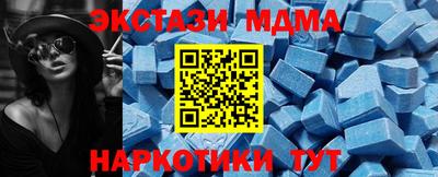 скорость Краснознаменск