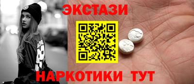 ALPHA-PVP Краснокаменск