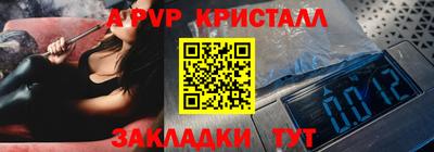прущие крисы Краснодар