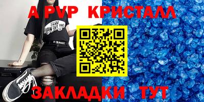 скорость Краснознаменск