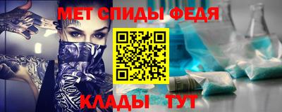 прущие крисы Краснодар