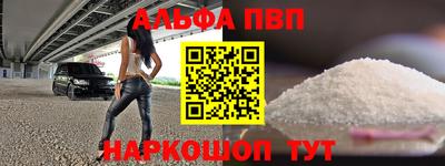 прущие крисы Краснодар