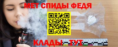 прущие крисы Краснодар