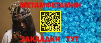 скорость Краснознаменск