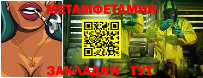 прущие крисы Краснодар