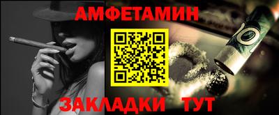 марки nbome Конаково