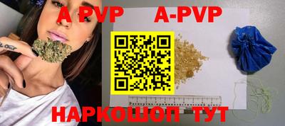 прущие крисы Краснодар