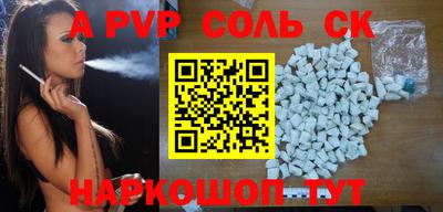 скорость Краснознаменск